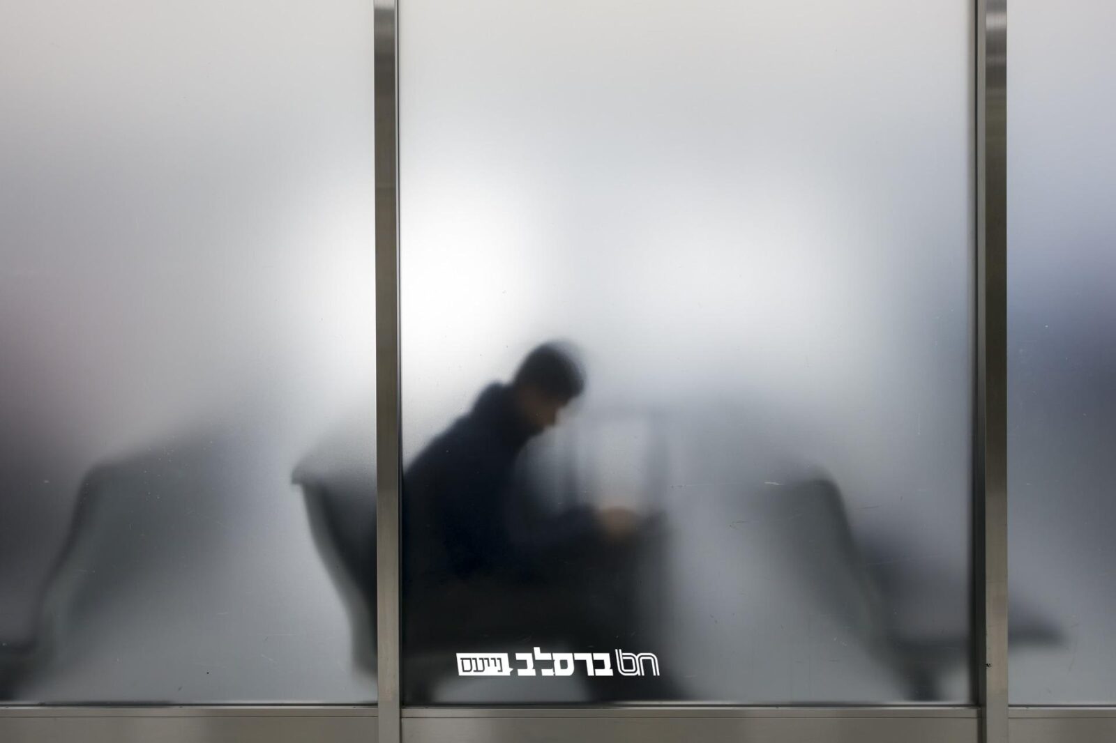 תעופה • הוארכה חובת בידוד המלוניות לשבים, ואלו טיסות אושרו