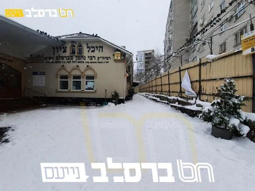 מְשַׁנֶּה עִתִּים • שלג כבד כיסה את אומן