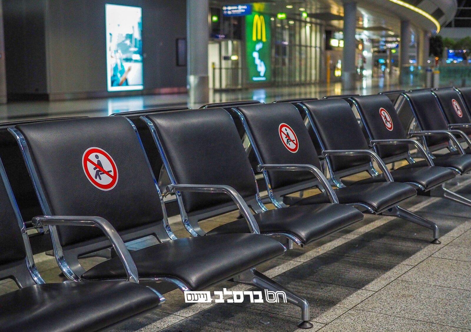תעופה • ההגבלות החדשות ליוצאים ושבים