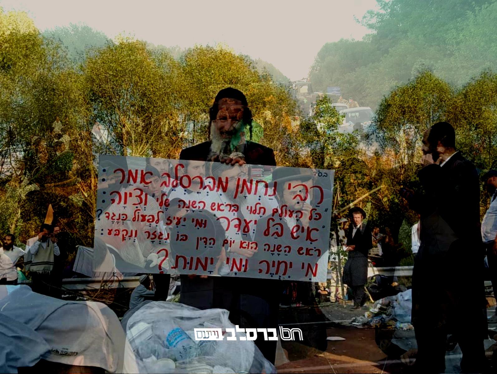 עבור חסיד ברסלב, הנסיעה לקיבוץ באומן היא ציפור הנפש