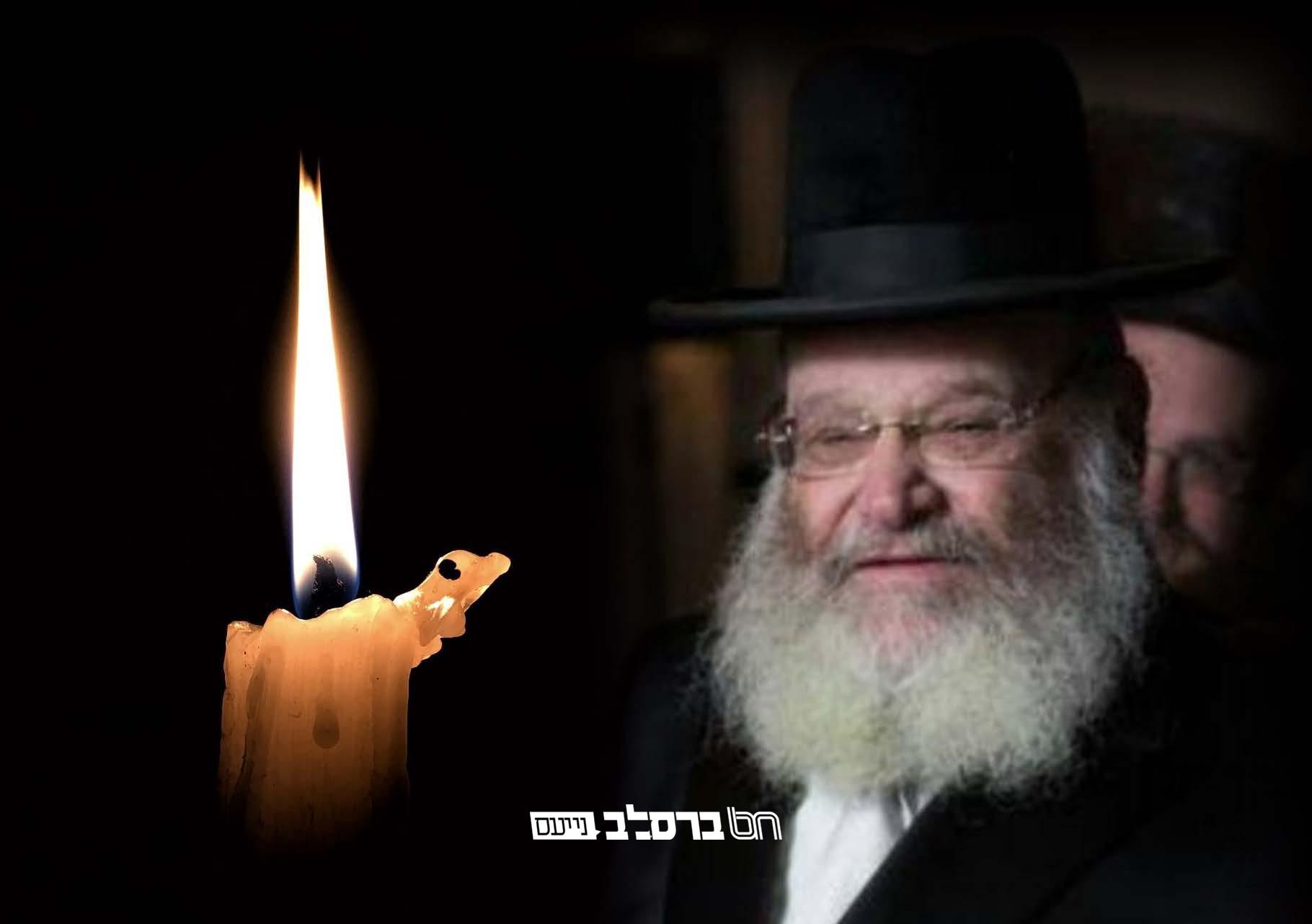 בָּרוּךְ דַּיַּן הָאֱמֶת: הרה”ח ר' דניאל ברגשטיין זצ”ל מזקני אנ"ש חסידי ברסלב בארה"ב
