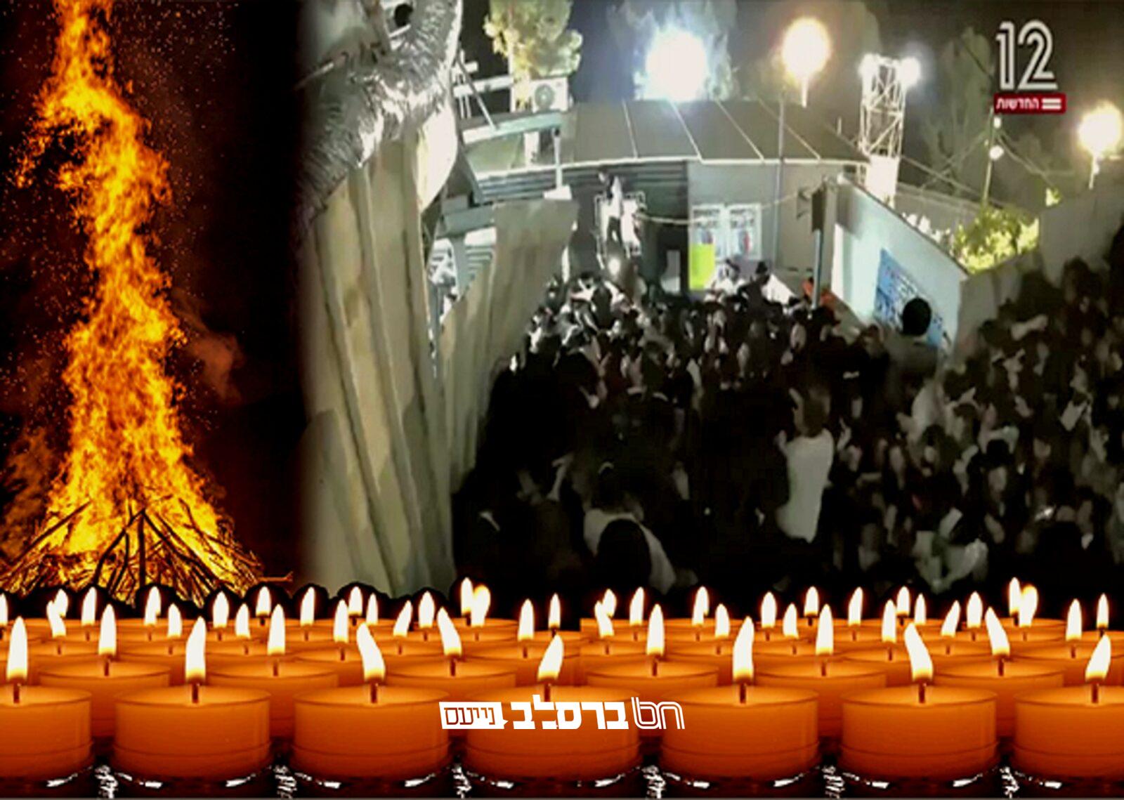 אסון מירון • צפו בתיעוד הדרמטי של האסון המחריד