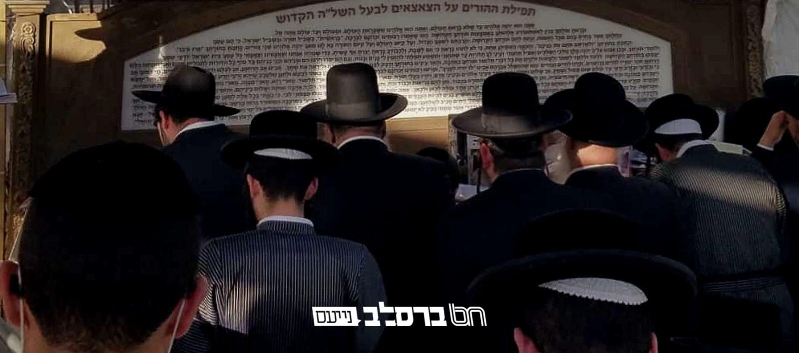 ערב ראש חודש סיון • תפילת בעל השל"ה