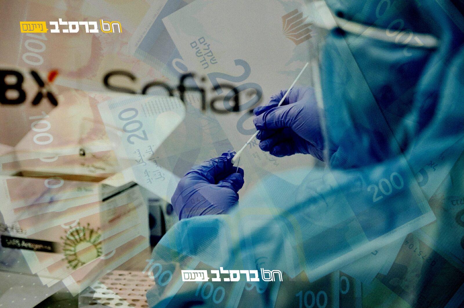 יוגש בג”צ נגד המדינה בגין התשלום הנדרש לבדיקות הקורונה בנתב”ג