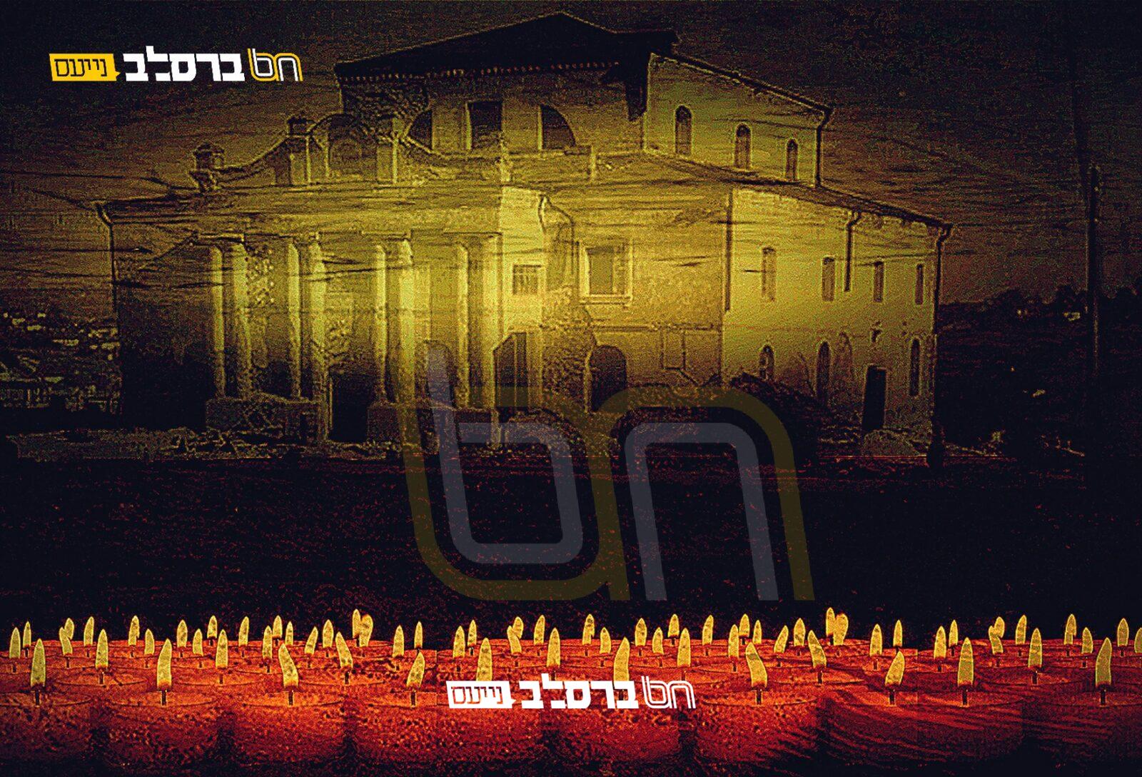 קדושי אומן • בימים ה' ו' ז' תמוז חל הילולת קדושי אומן | במחיצתם בחר רבינו הקדוש להיטמן