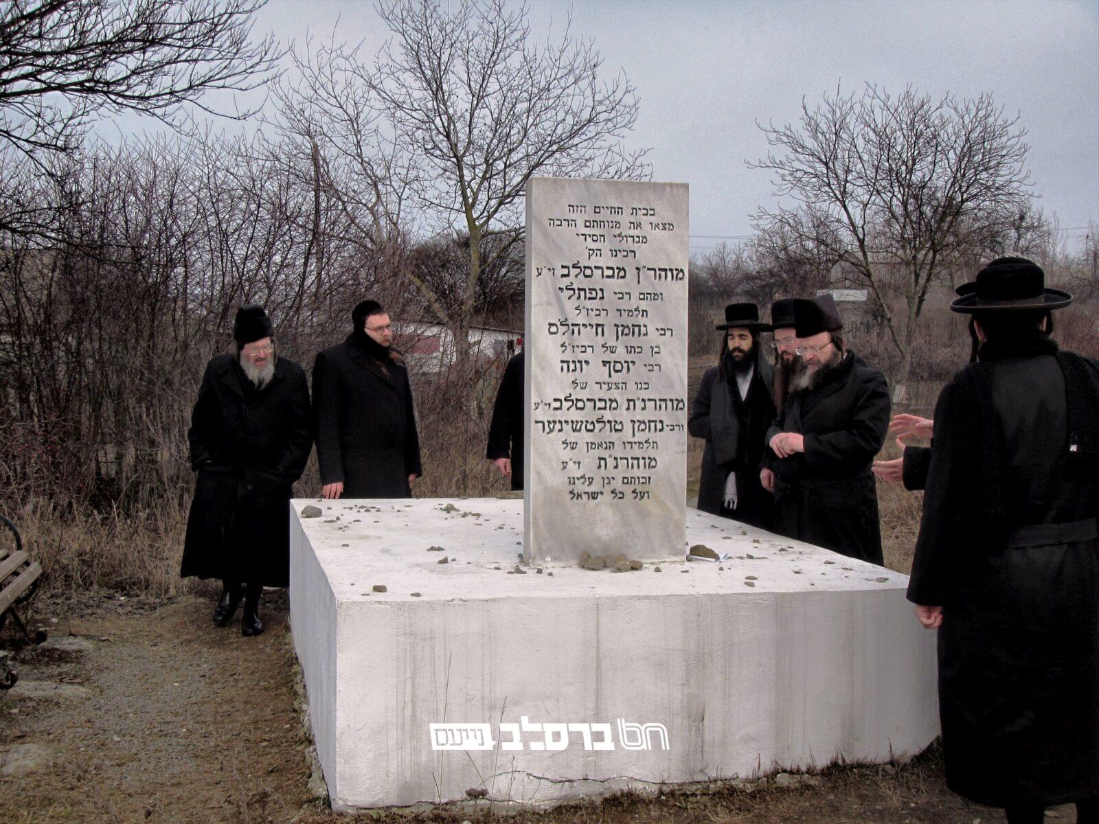 'שיח שרפי קודש' • לכבוד הילולת רבי נפתלי מנעמירוב |↓