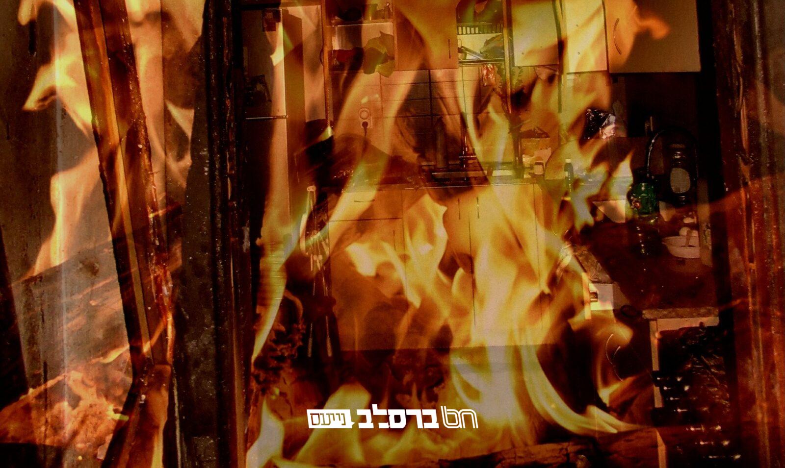 'וַתֹּאכַל אֶת כֹּל אֲשֶׁר בַּבַּיִת' לא עומדים מנגד