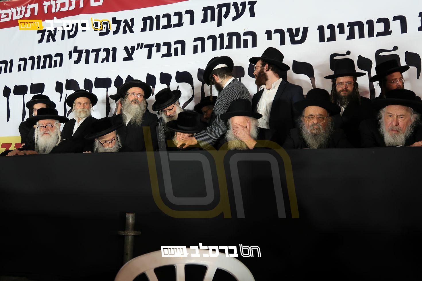 כְּבוֹד הַתּוֹרָה • עצרת האלפים בראשות גדולי ישראל על חילול כבוד רבותינו ובראשם כבוד הגרי"מ שכטער