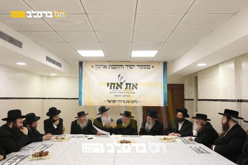 מהפכה: ארגון 'אֶת־אַחַי' בראשות רבני ברסלב | כל הפרטים