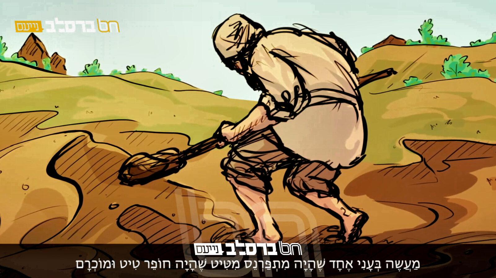 סיפורים ומשלים: מעשה 'מִיַּהֲלוֹם וּתְבוּאָה' #15|◄