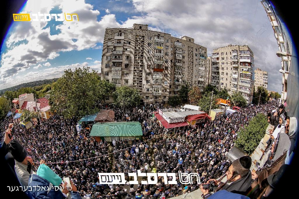 הַכְּרוּז הֲיוֹמִי • "אֲחֵרִים הָיוּ מְרֻצִּים שֶׁיִּהְיֶה לָהֶם רֹאשׁ הַשָּׁנָה כְּמוֹ עֶרֶב רֹאשׁ הַשָּׁנָה שֶׁהָיָה לָכֶם"