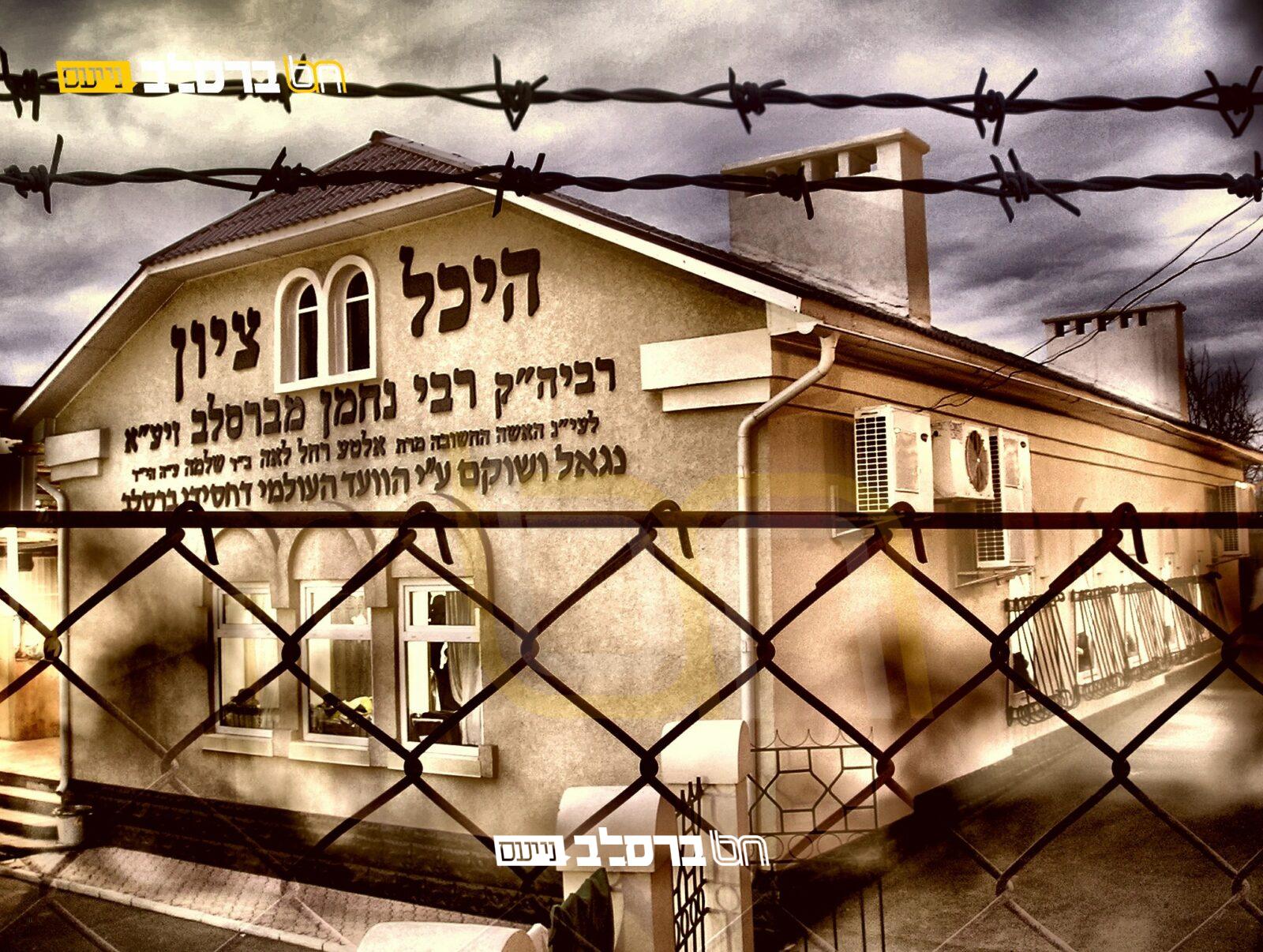 הרבנים גדולי זקני אנ"ש: עצרות תפילה בער"ח לקיום הקיבוץ | הכונו