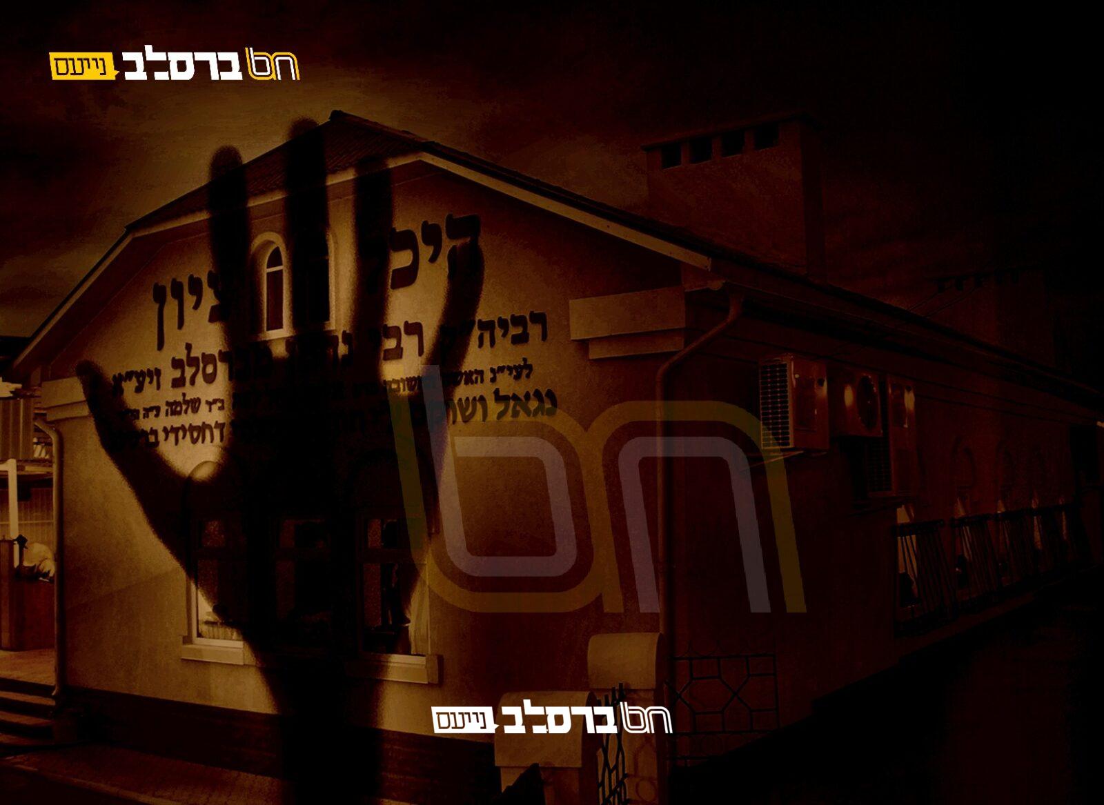 הַכְּרוּז הֲיוֹמִי • "כְּשֶׁמְּצַוֶּה שֶׁלֹּא לִסַּע עַל רֹאשׁ הַשָּׁנָה"