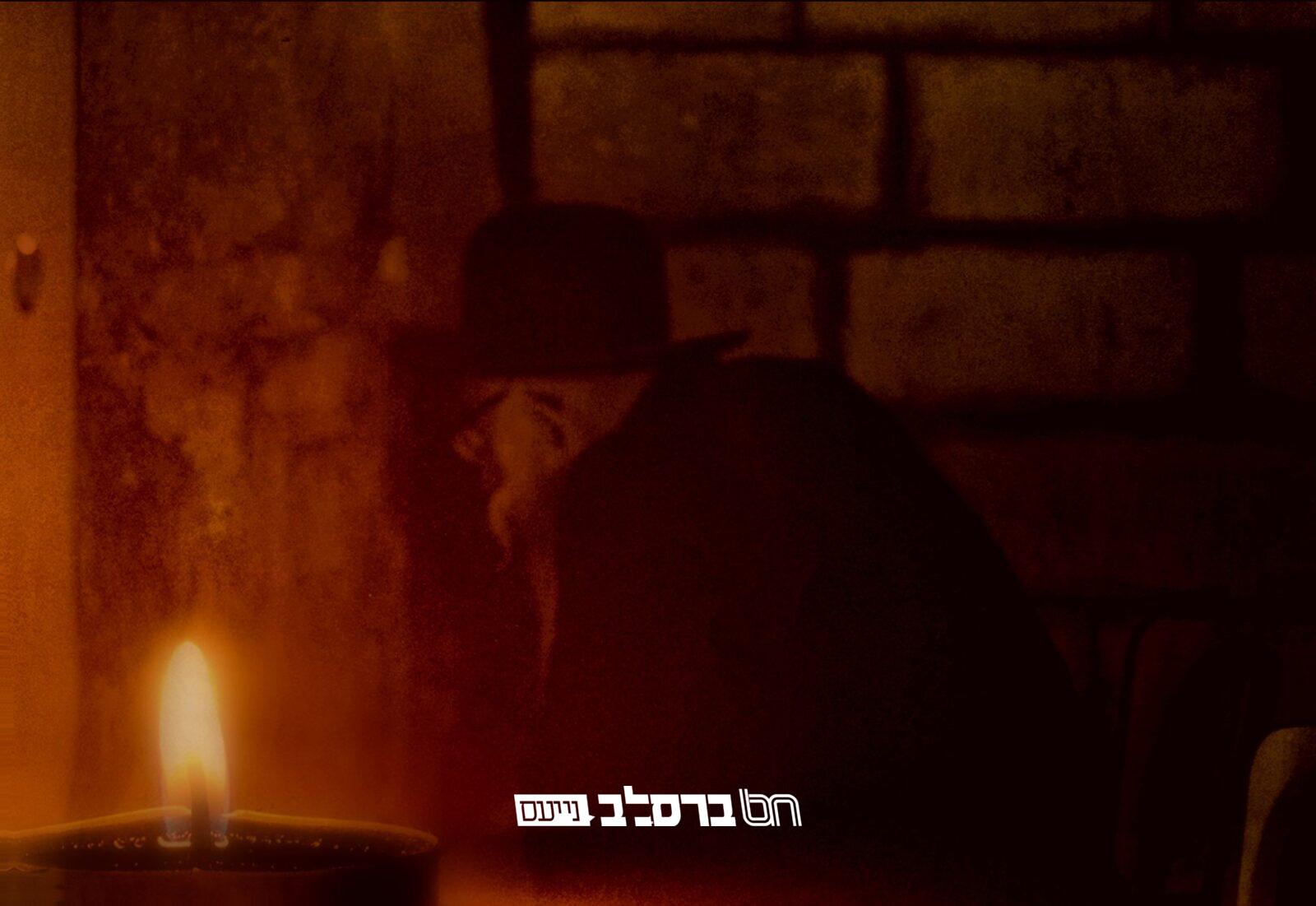 בין המצרים • נהגו להתאבל בחצות היום והלילה