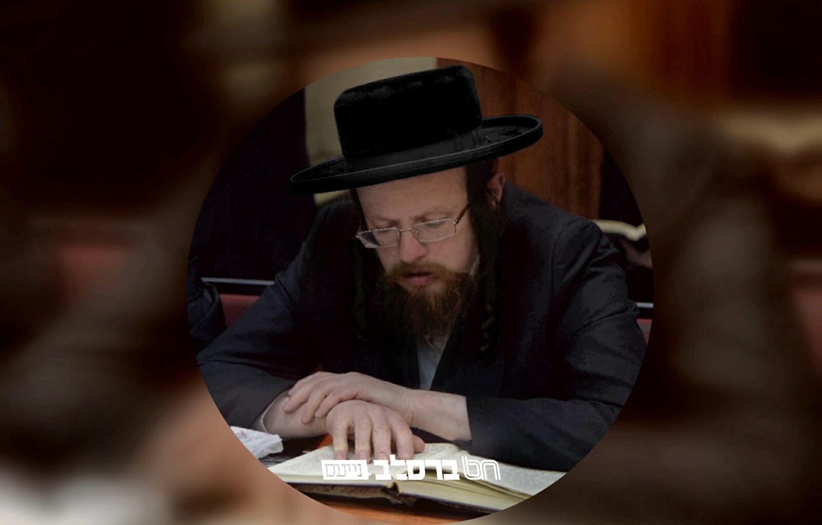 תורה הזמנית • האזינו לשיעורו של הגר"ש סירוטה בתורה י"ח מליקוטי מוהר"ן |3 בסדרה