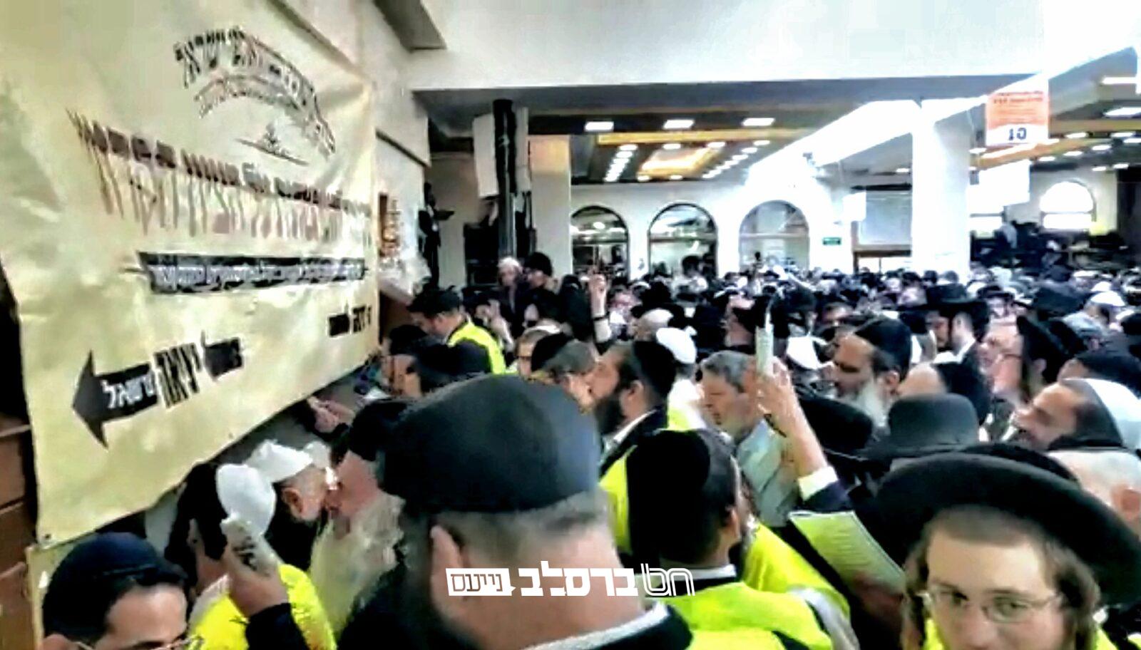 הַכְּרוּז הֲיוֹמִי • "יִּצְטָרְכוּ לְהַעֲמִיד שׁוֹמְרִים וְשׁוֹטְרִים לְהַשְׁגִּיחַ"
