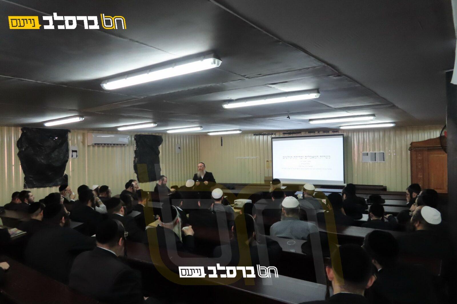 אומן • בירור בכשרות המאכלים מהרב שמואל שטרנפלד | שקופיות