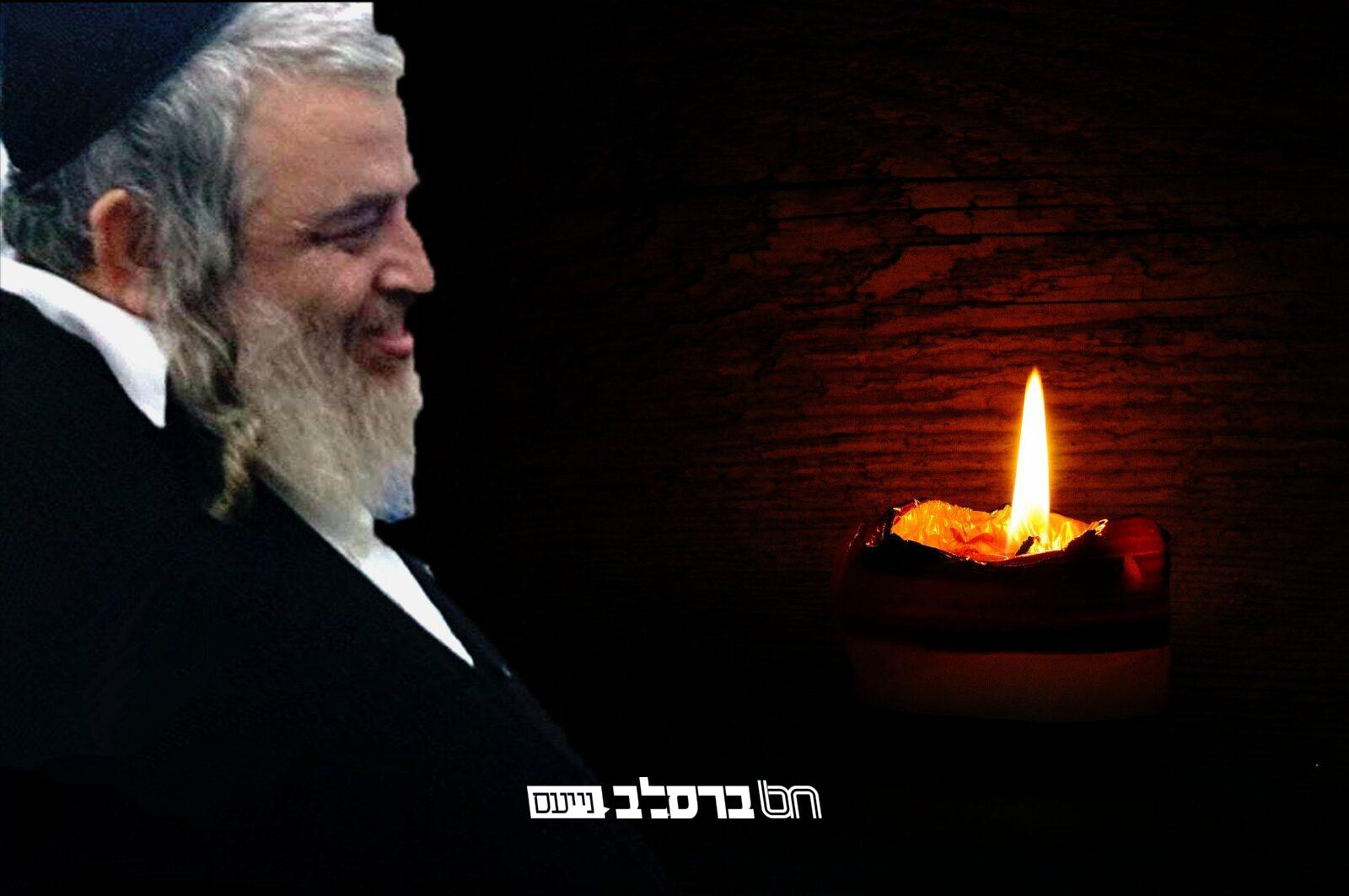 הלם בביתר: רבי אלימלך הכהן פקשר זצ"ל התמוטט ונפטר
