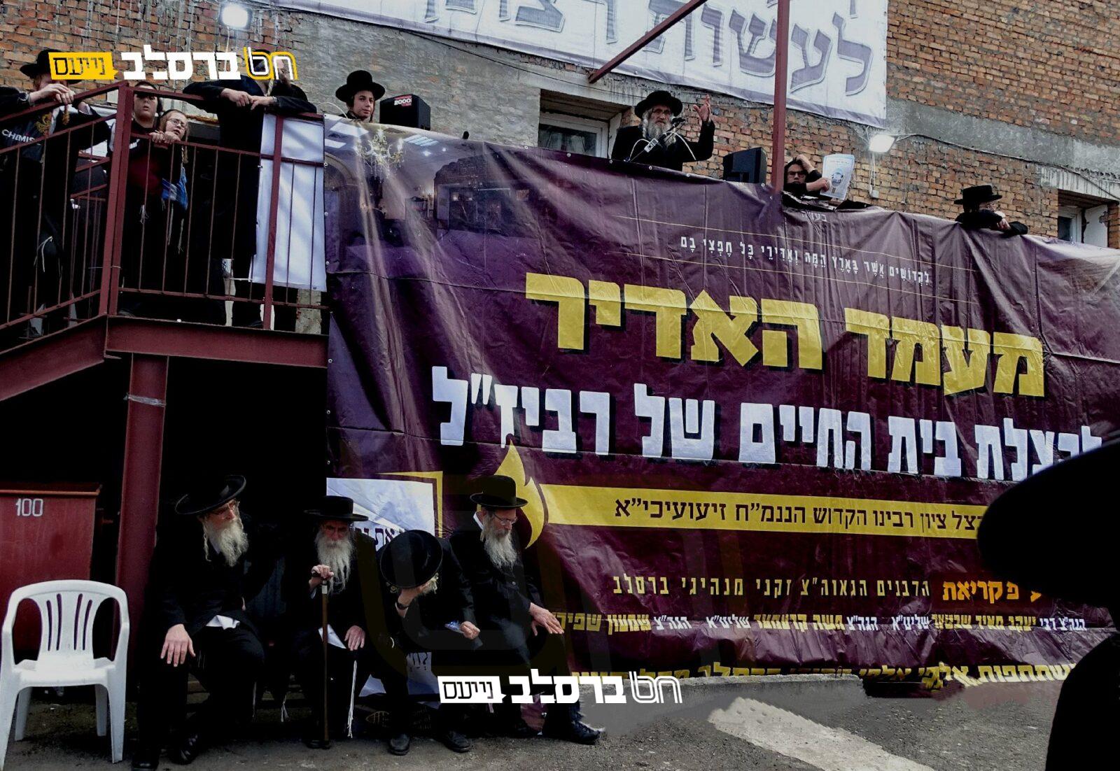 קיבוץ תשפ"ב • צפו בעצרת המחאה בראשות גדולי זקני אנ"ש נגד חילול הקברים באומן