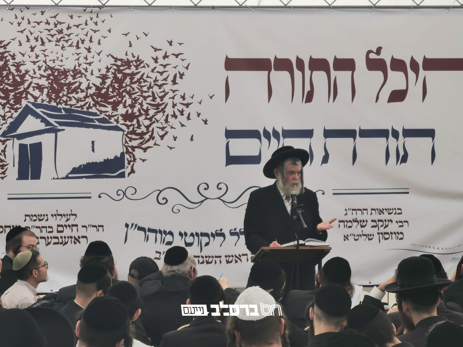 היכל התורה אומן • שיעור כללי מפי הגר"צ חשין | צפו