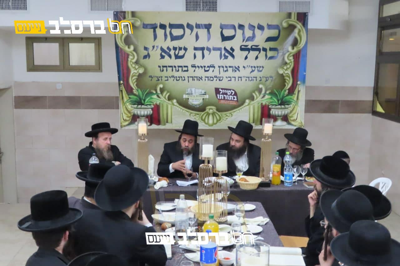 לטייל בתורתו • ייסוד כולל 'אריה שא"ג' ללימוד ליקוטי מוהר"ן בעיון