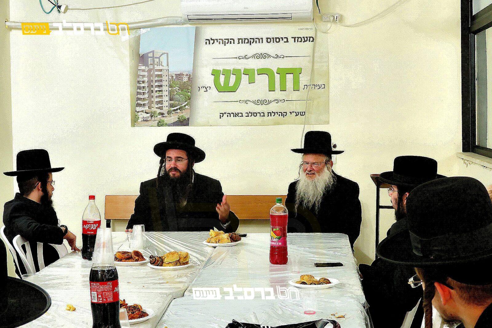'חריש' • כינוס רוכשים מאנ"ש בראשות רבני ברסלב