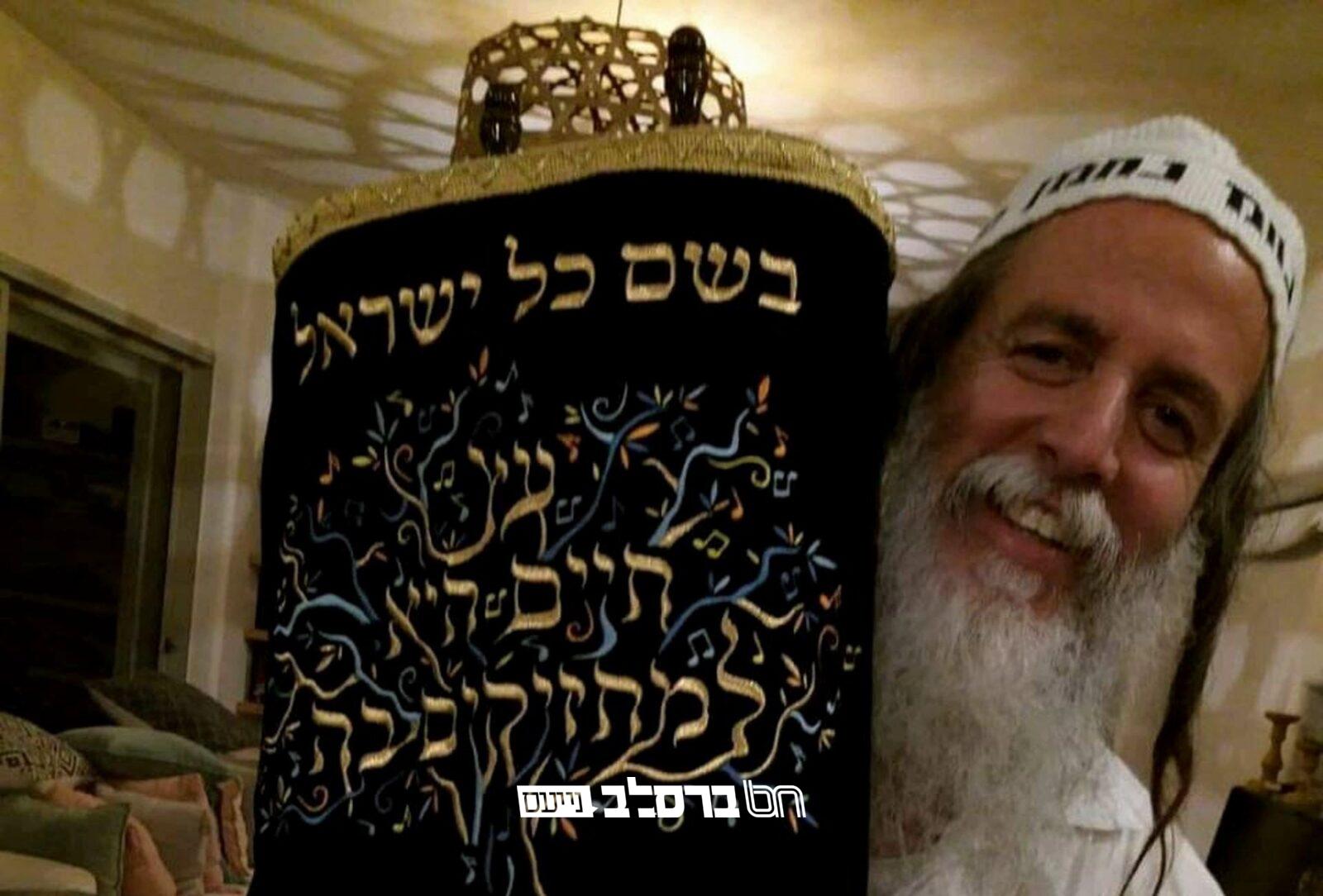 לאחר מחלה קשה: הרב ליאור  צפריר הכהן שי ז"ל