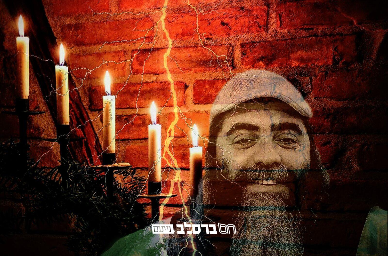 נטפי דמע אחר מיטתו של הרב ישי אמנו זצ"ל