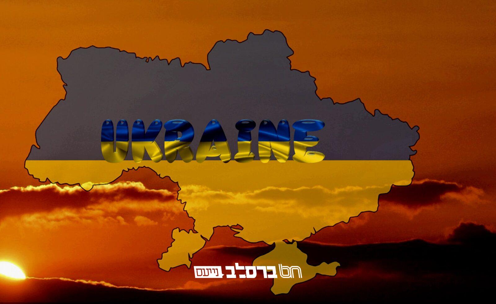 קורונה • 'אוקראינה' תישאר כתומה