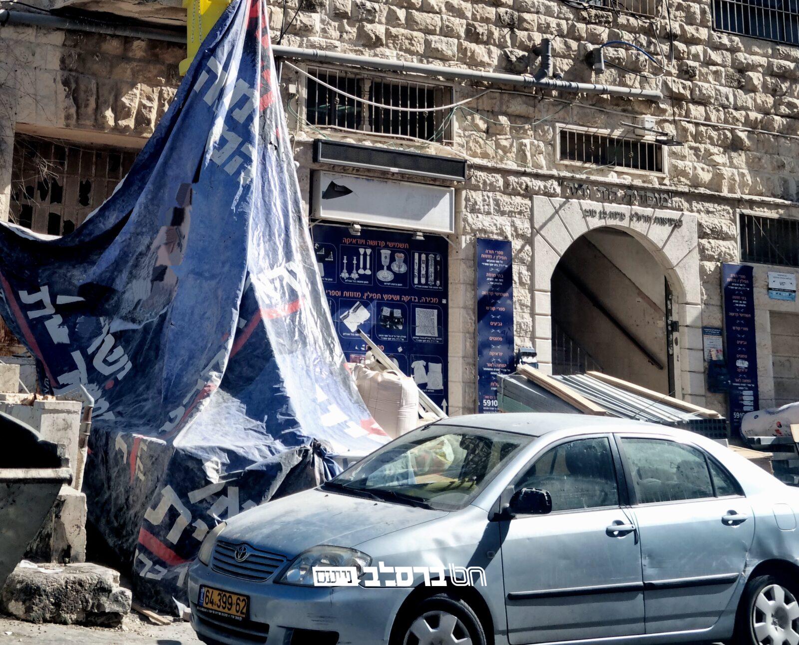 מעמד לחיים בבית המדרש החדש 'נועם השם' | הכונו