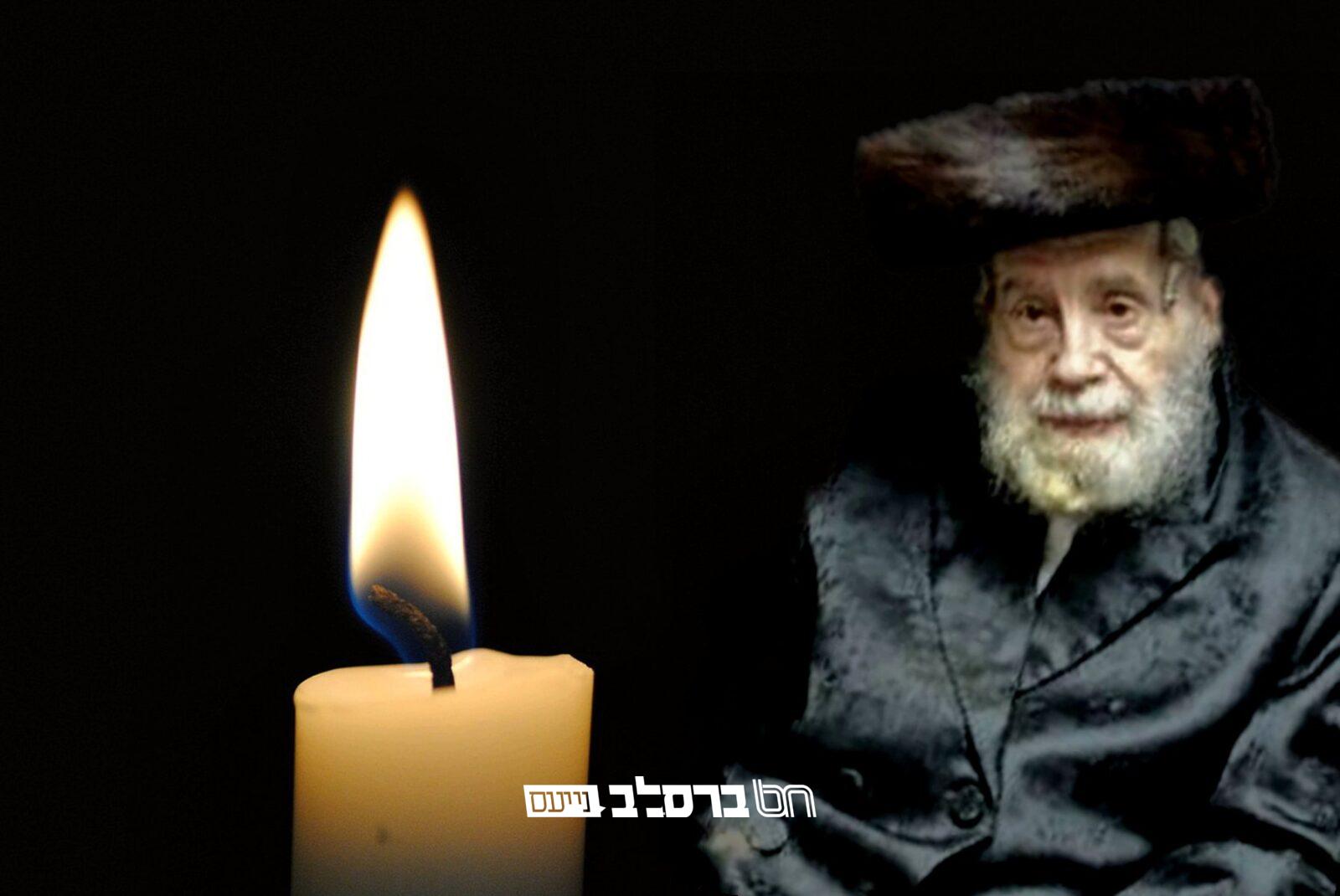 הרה"ח ר' נחמן נתן ברזעסקי זצ"ל מזקני אנ"ש