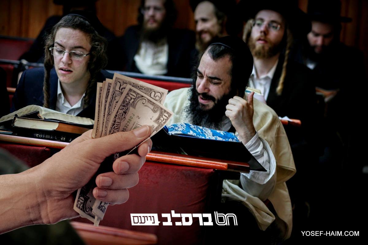 'מקור חכמה' • מחזור לימוד חדש ב'לקוטי מוהר"ן' מתוגמל