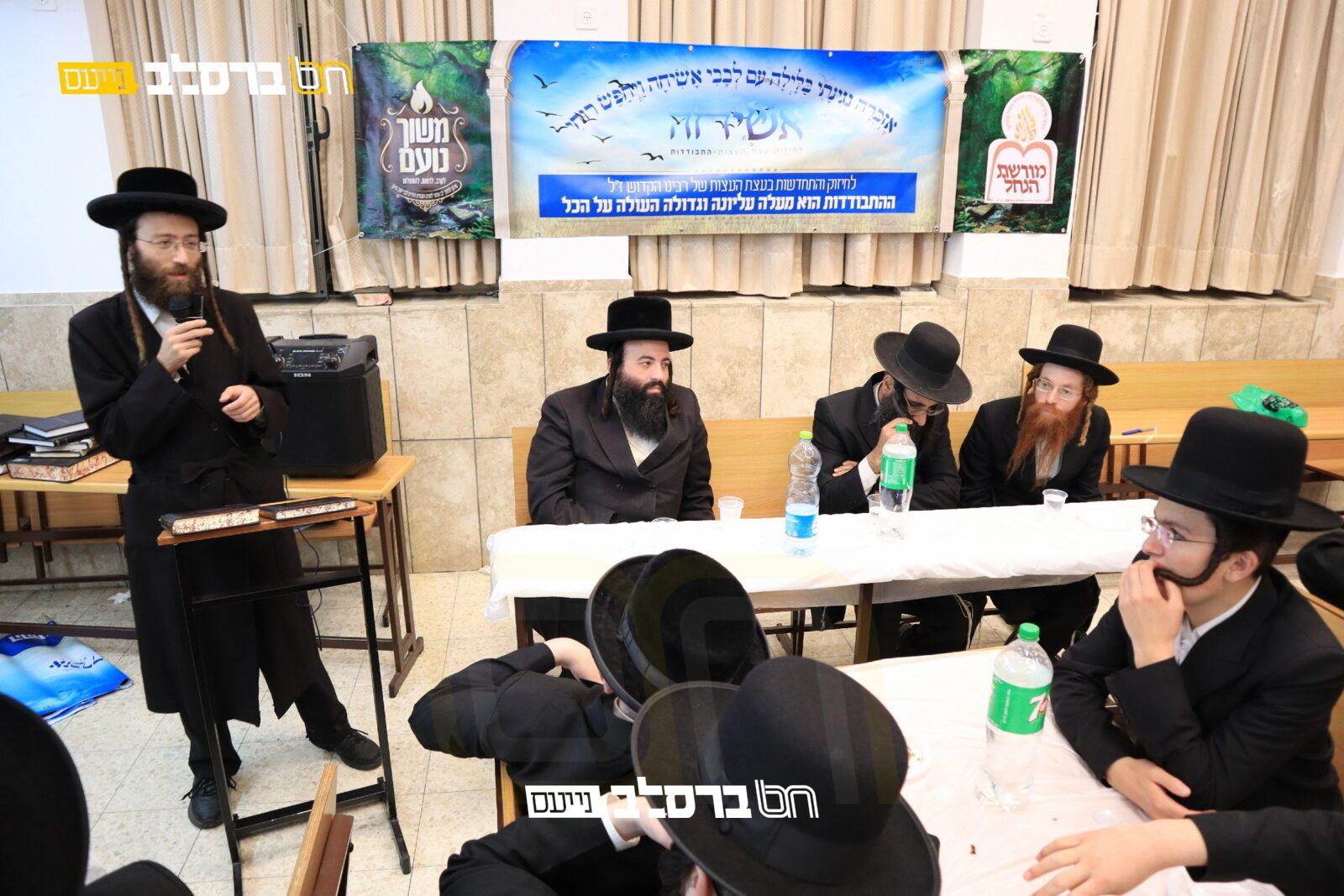 'מורשת הנחל' • כינוס לבחורי הישיבות החסידיות