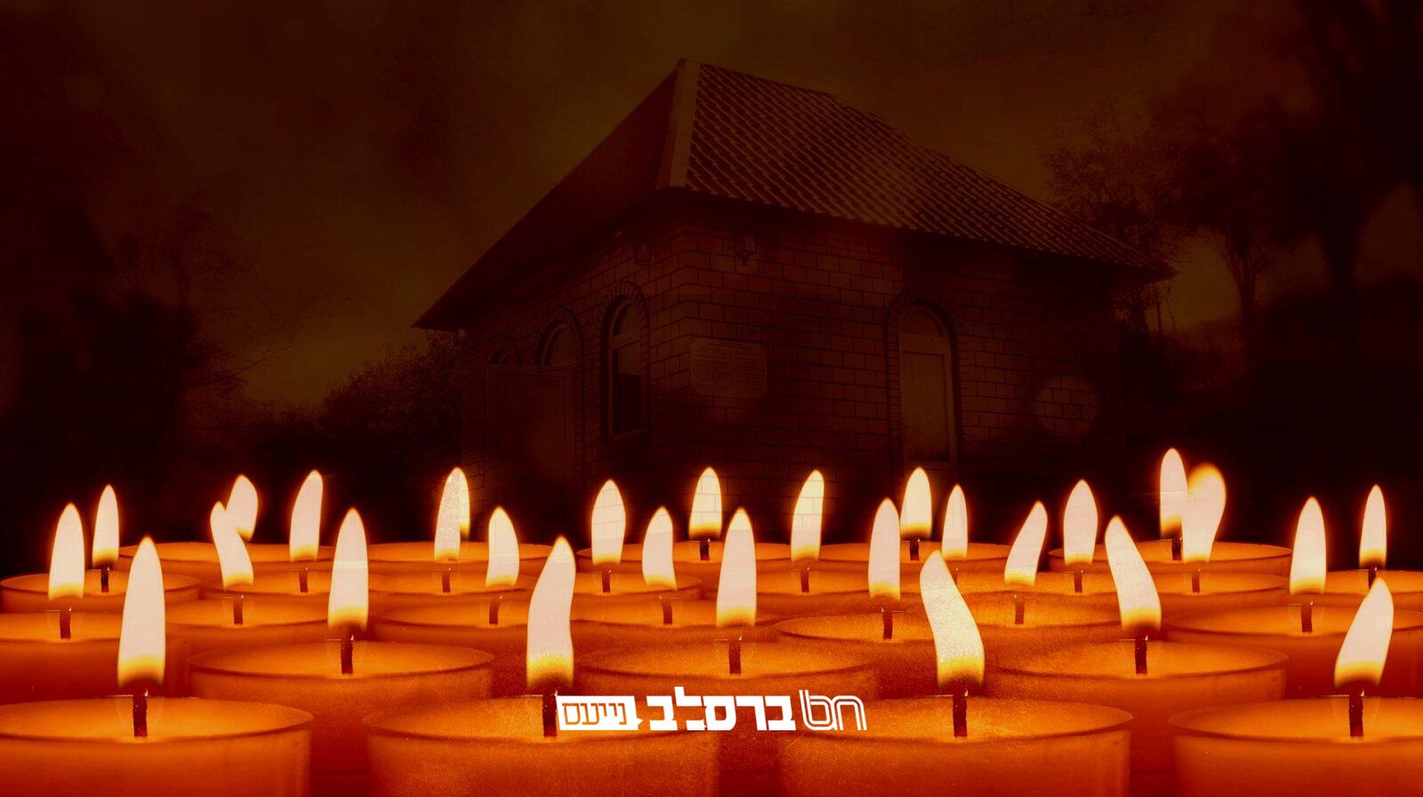 י' טבת • 179 שנים להסתלקות מוהרנ"ת זיע"א | מעמדי ההילולא