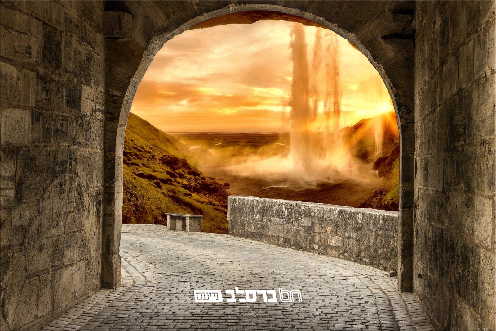 מורשת נחל • הופיע גיליון 'מימי הנחל' נ"ח | גיליון מורחב