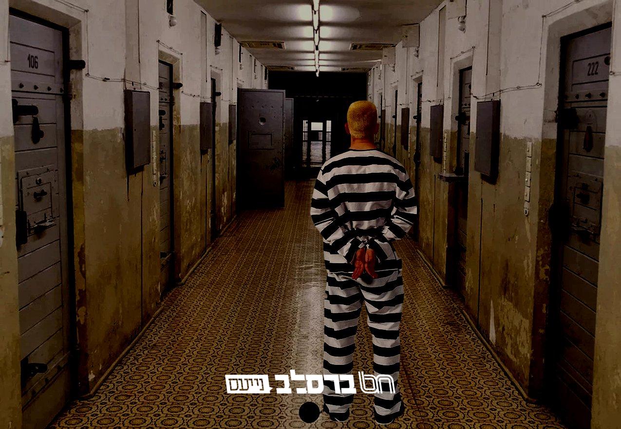 אוקראינה • עונש כבד הוטל על מעשה אנטישמי