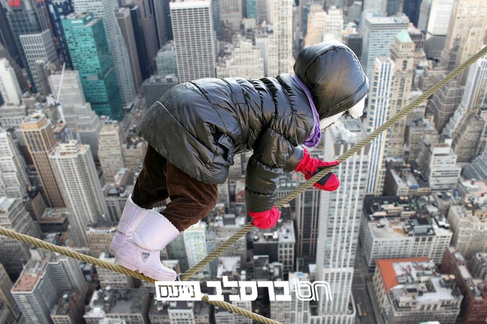 טַהֵר לִבֵּנוּ • אנ"ש עורכים "שבת טהרינו"