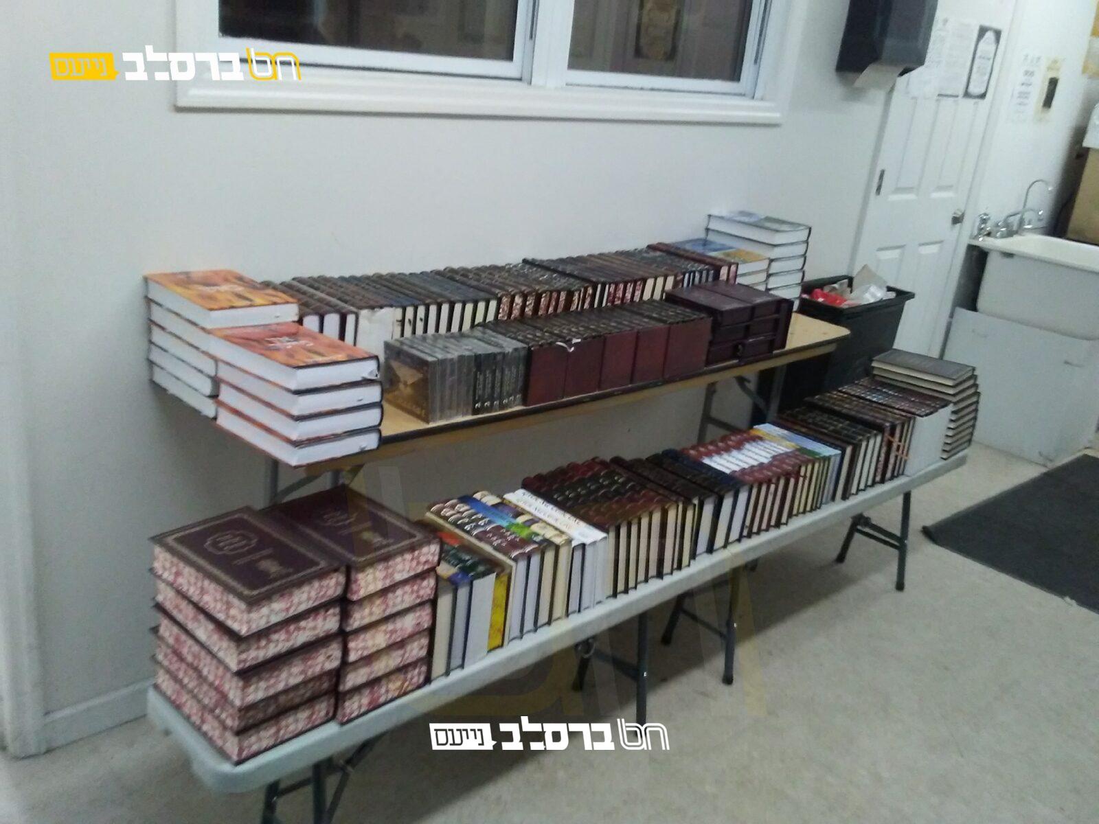 הפצה • יריד ספרי ברסלב ב'מעיינות הנחל' שארה"ב