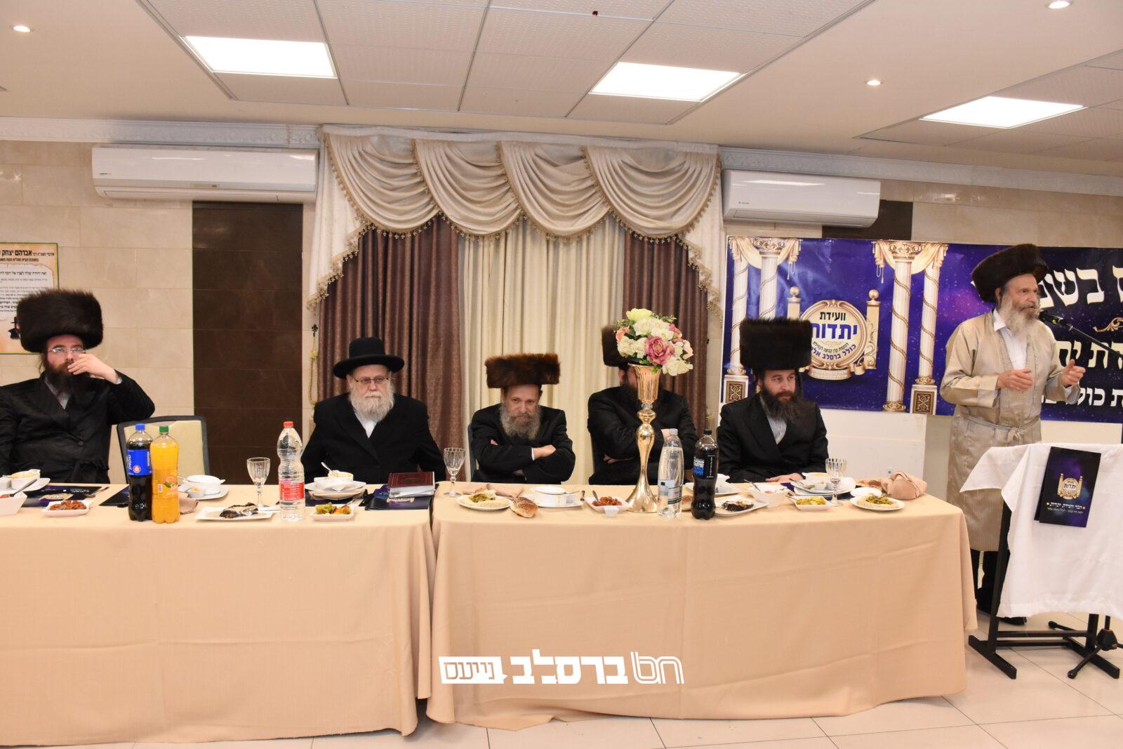 אלעד • מעמד 'וועידת יתדות' בקהילת ברסלב | צפו