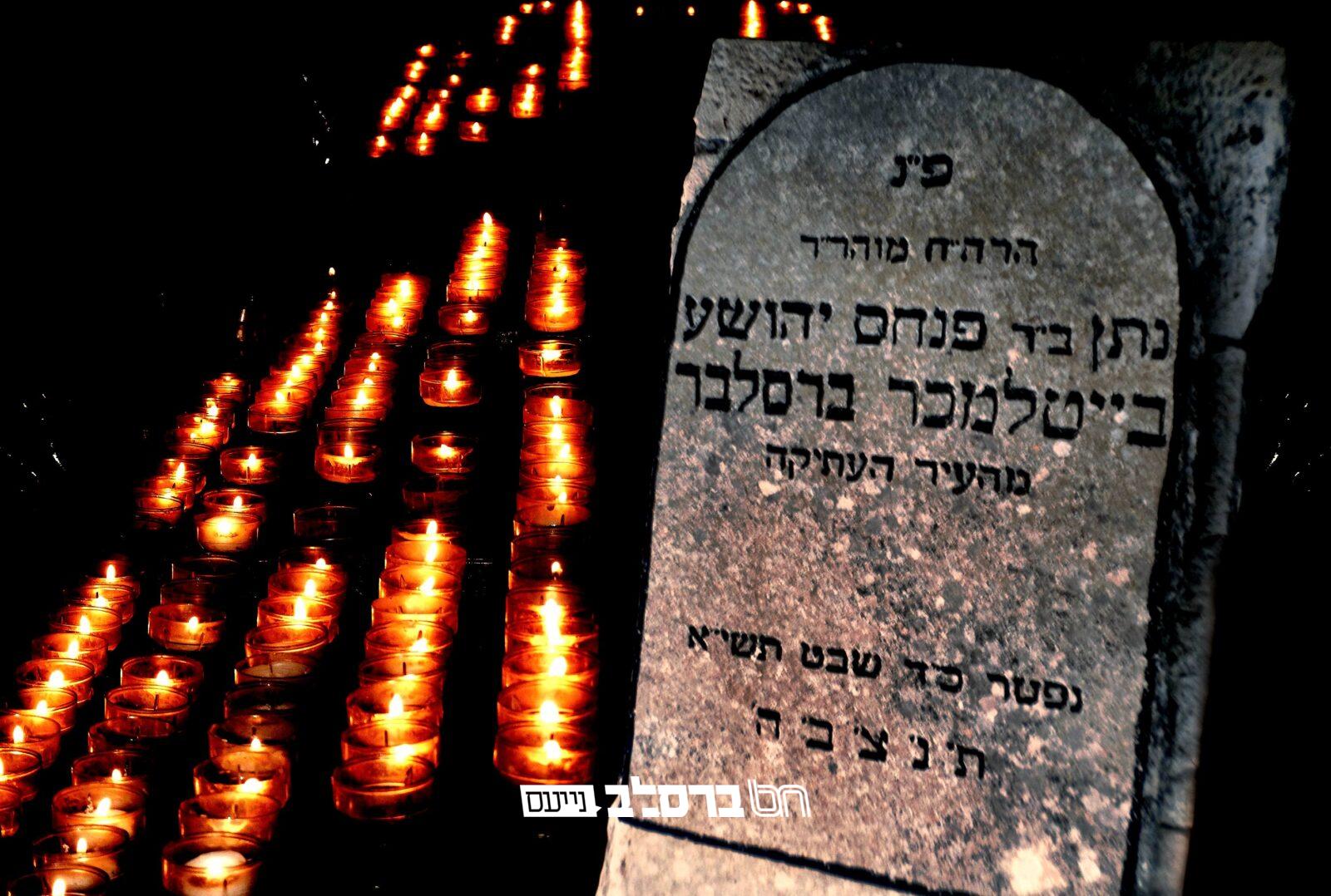 כ"ד שבט • יום הילולת הרה”ח ר’ נתן בייטלמאכער זצ"ל
