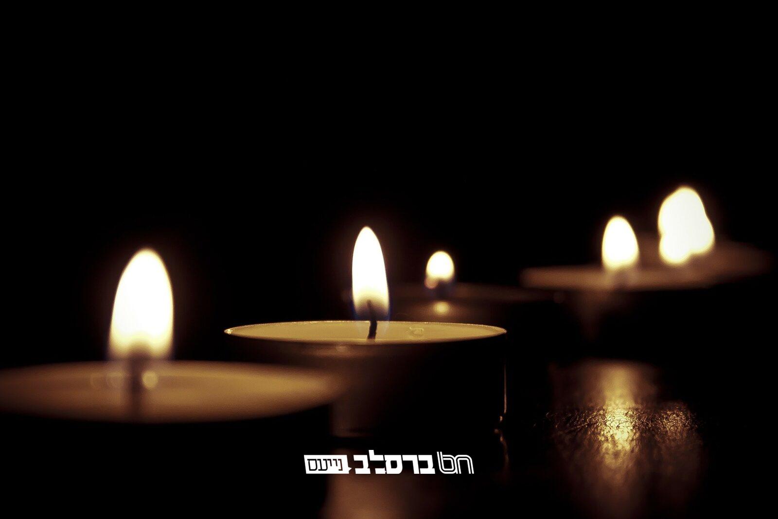 מרת בילא מרים גולשבסקי ע"ה אשת רבי אברהם