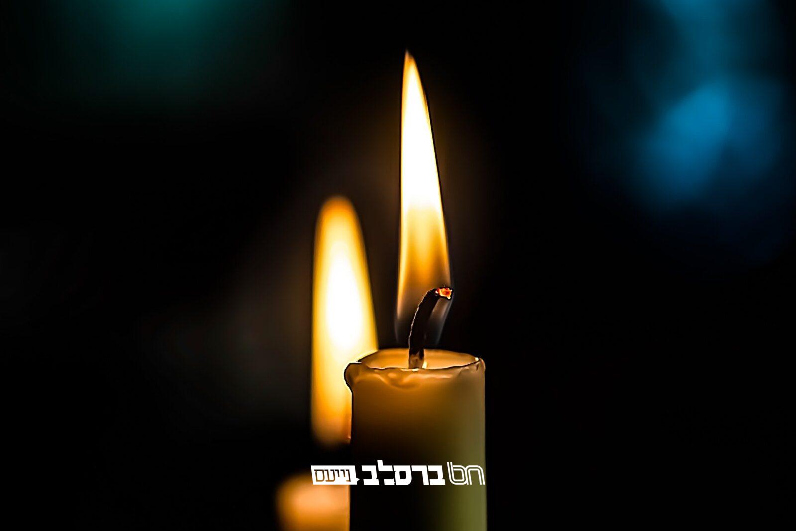 בָּרוּךְ דַּיַּן הָאֱמֶת • האברך ר' איתמר שמש זצ”ל מחסידי ברסלב