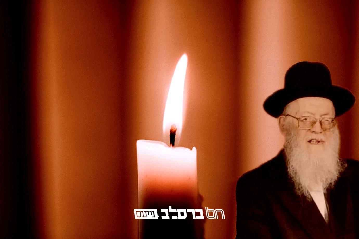 הרה"ח רבי גרשון אייזנברגר זצ"ל