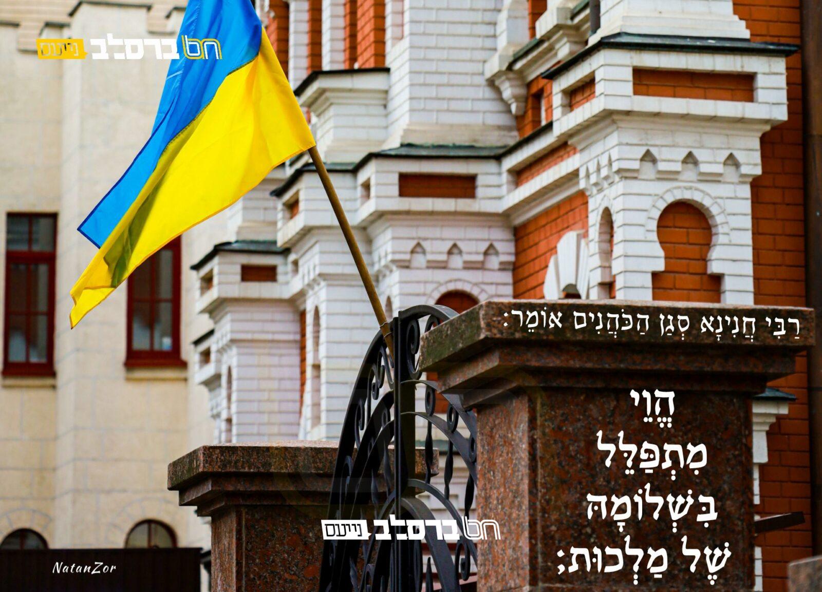 אוקראינה • כך נראו היום הרחובות