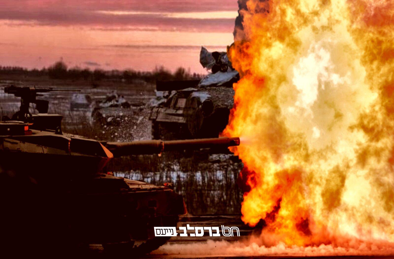 מלחמה או רגיעה