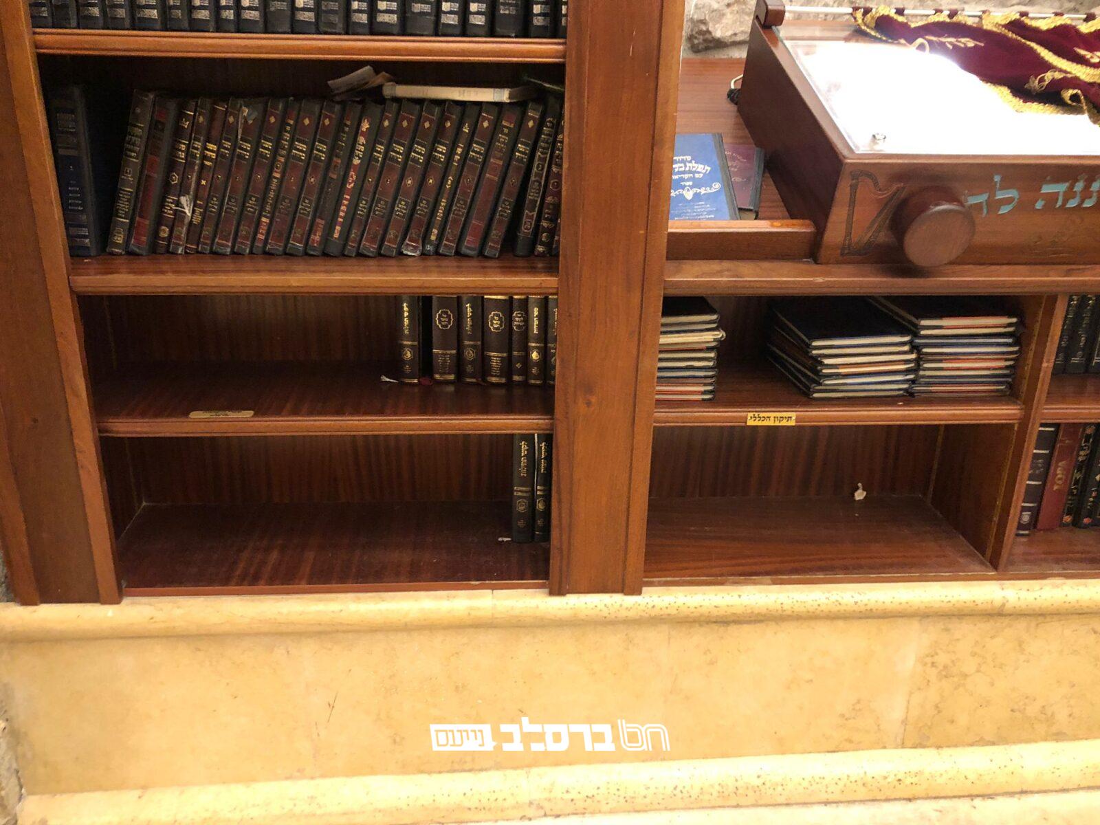 כותל המערבי • זעזוע התנכלות לספרי ברסלב בכותל