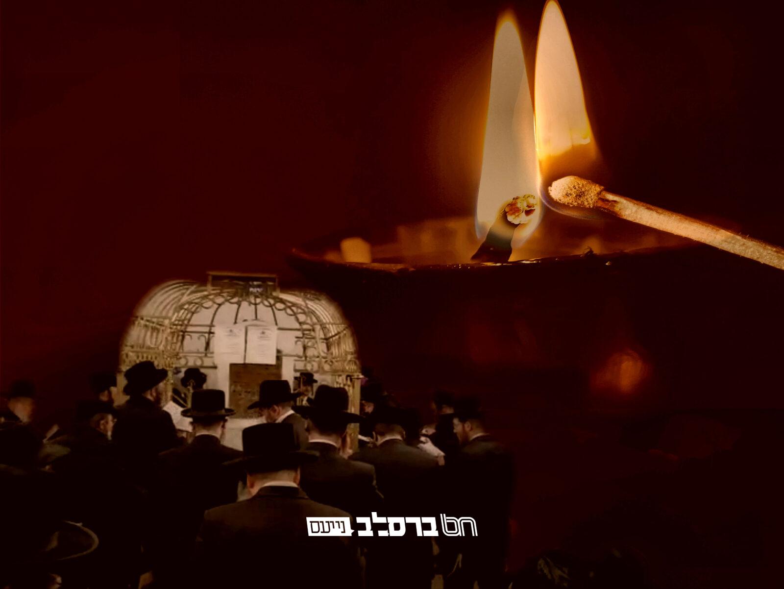 כ"א אדר • הילולת הרבי רבי אלימלך מליזענסק זיע"א