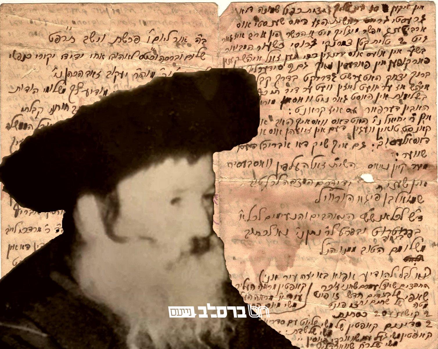 "בית שמואל" • מתולדותיו של רבי שמואל הורביץ זצ"ל