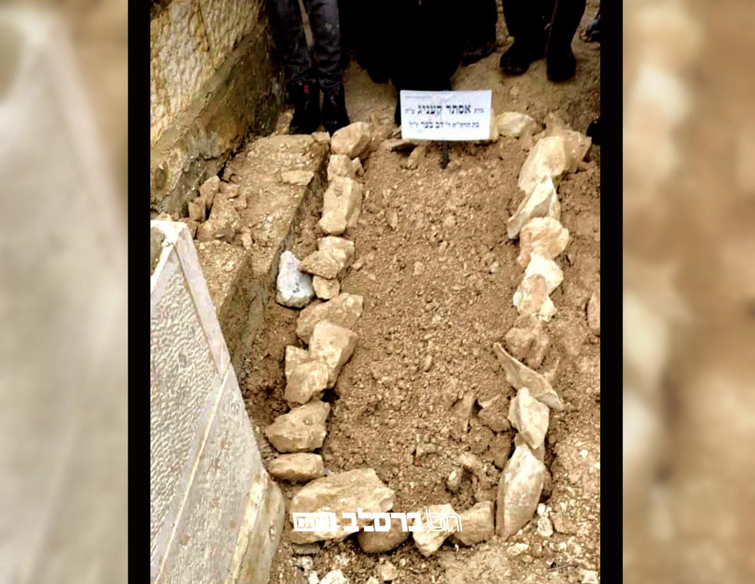 האשה החשובה מרת אסתר קניג ע"ה