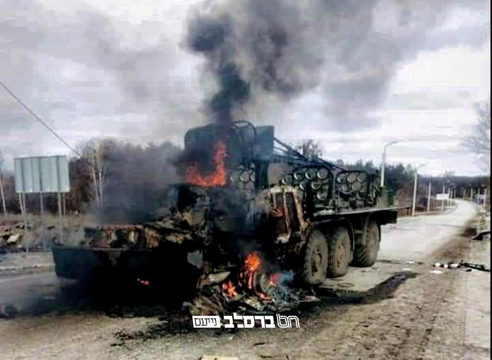 רוסיה אוקראינה • המלחמה בעיצומה | כל הפרטים